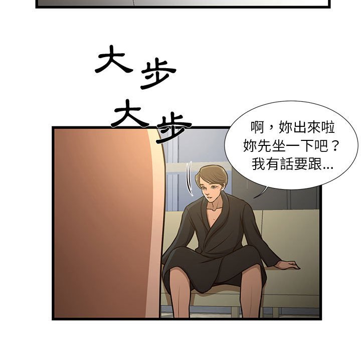 《为了一亿元》漫画最新章节为了一亿元-第8章免费下拉式在线观看章节第【19】张图片