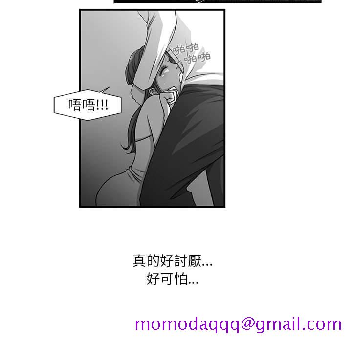 《为了一亿元》漫画最新章节为了一亿元-第8章免费下拉式在线观看章节第【13】张图片