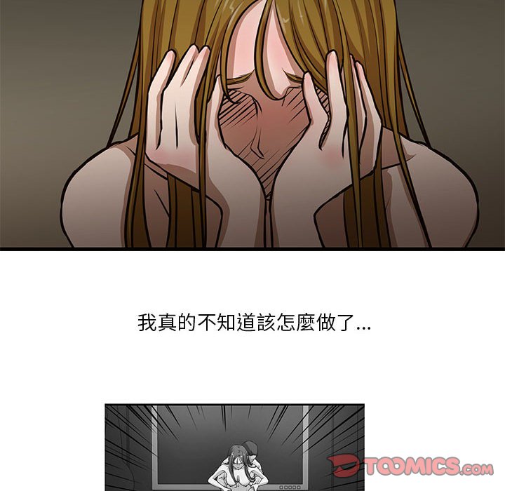 《为了一亿元》漫画最新章节为了一亿元-第8章免费下拉式在线观看章节第【11】张图片