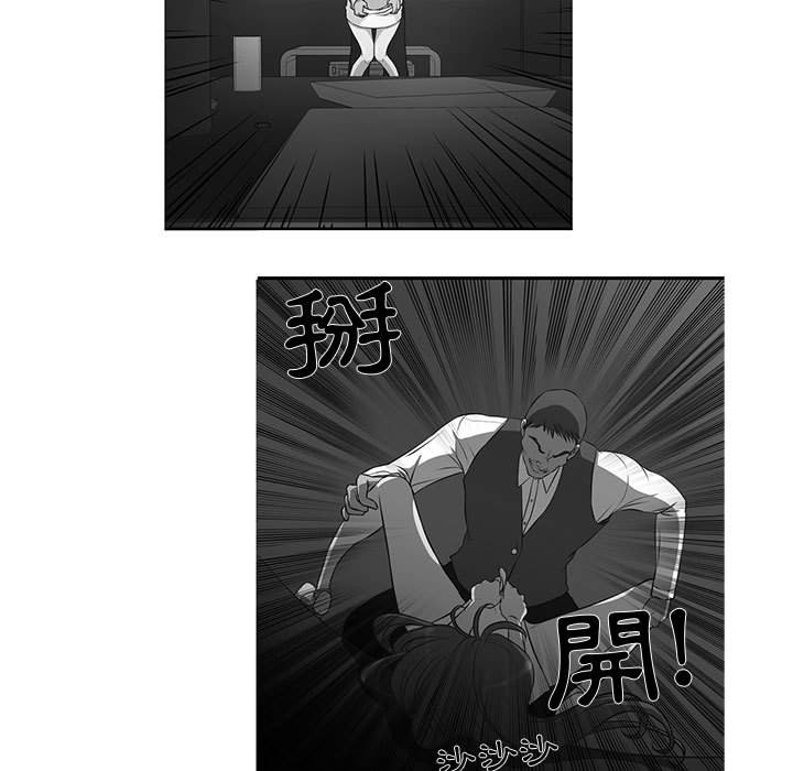 《为了一亿元》漫画最新章节为了一亿元-第8章免费下拉式在线观看章节第【12】张图片