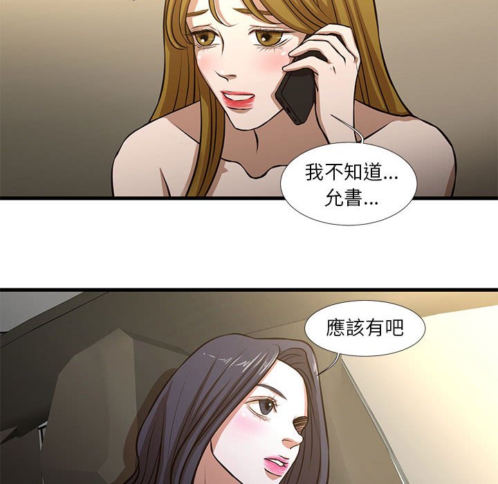 《为了一亿元》漫画最新章节为了一亿元-第8章免费下拉式在线观看章节第【7】张图片