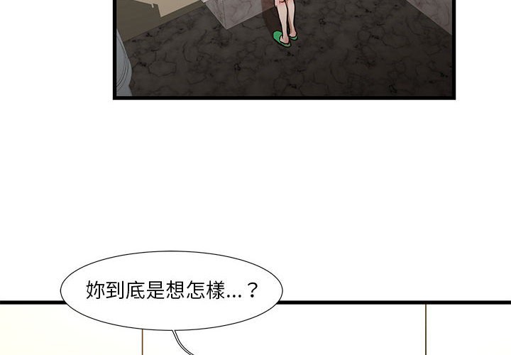 《为了一亿元》漫画最新章节为了一亿元-第8章免费下拉式在线观看章节第【1】张图片