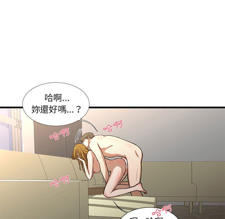 《为了一亿元》漫画最新章节为了一亿元-第9章免费下拉式在线观看章节第【46】张图片