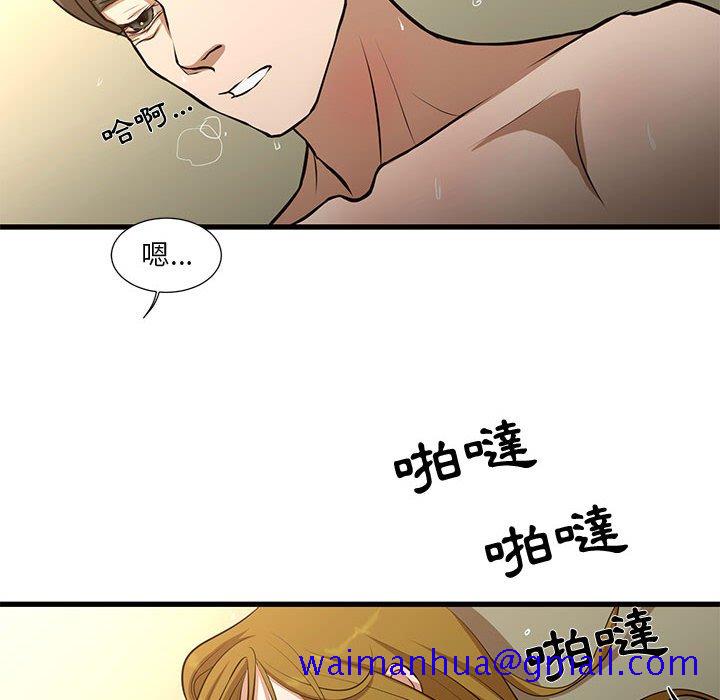 《为了一亿元》漫画最新章节为了一亿元-第9章免费下拉式在线观看章节第【48】张图片