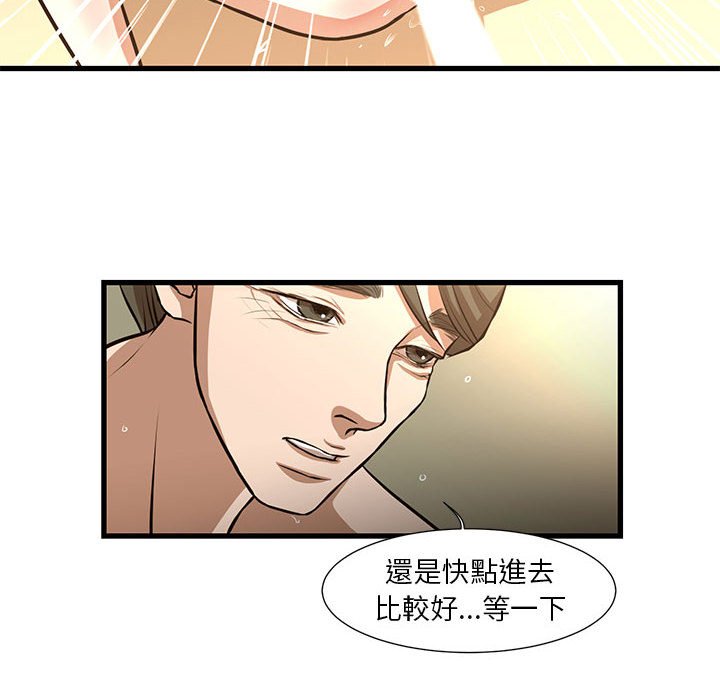 《为了一亿元》漫画最新章节为了一亿元-第9章免费下拉式在线观看章节第【20】张图片