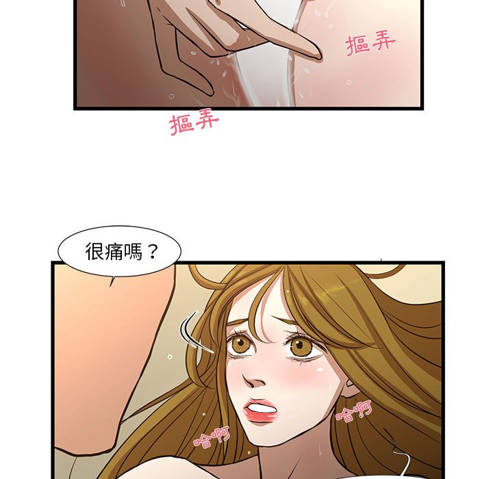 《为了一亿元》漫画最新章节为了一亿元-第9章免费下拉式在线观看章节第【14】张图片