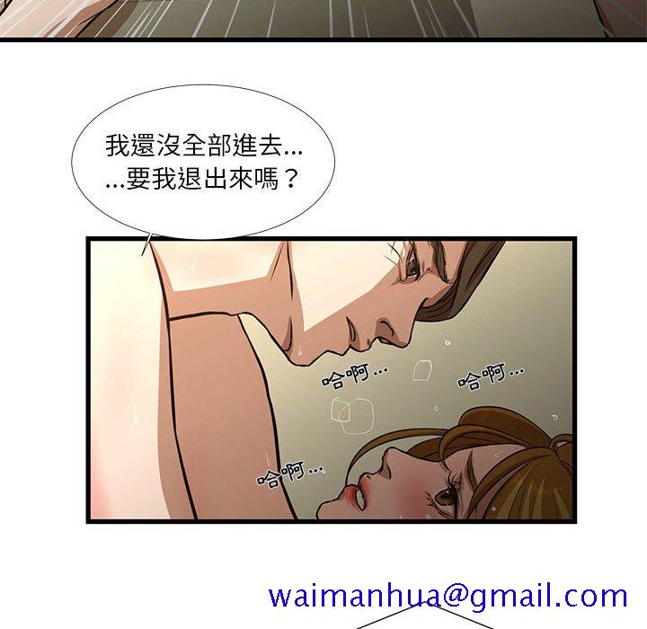 《为了一亿元》漫画最新章节为了一亿元-第9章免费下拉式在线观看章节第【18】张图片