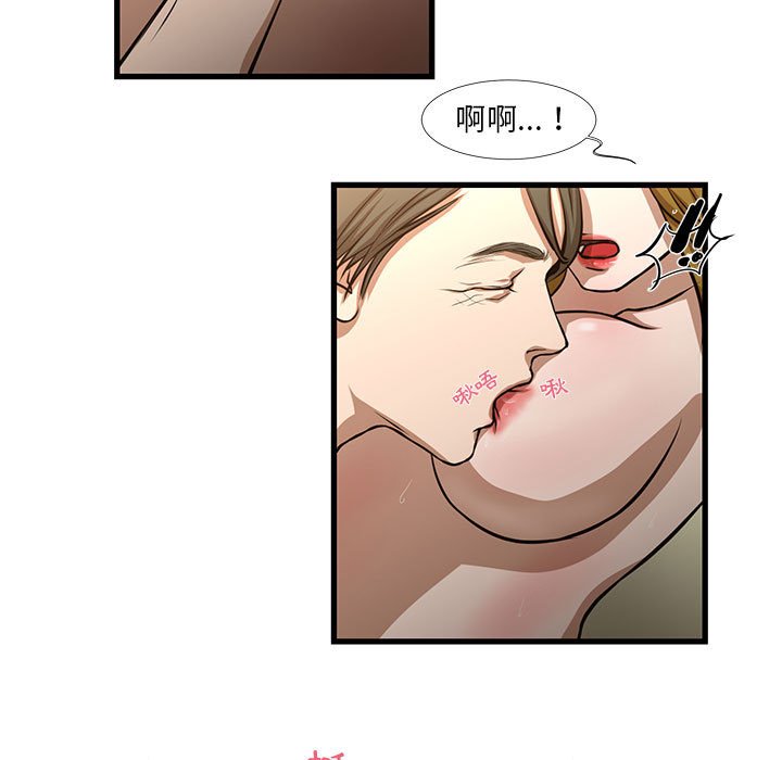 《为了一亿元》漫画最新章节为了一亿元-第9章免费下拉式在线观看章节第【6】张图片