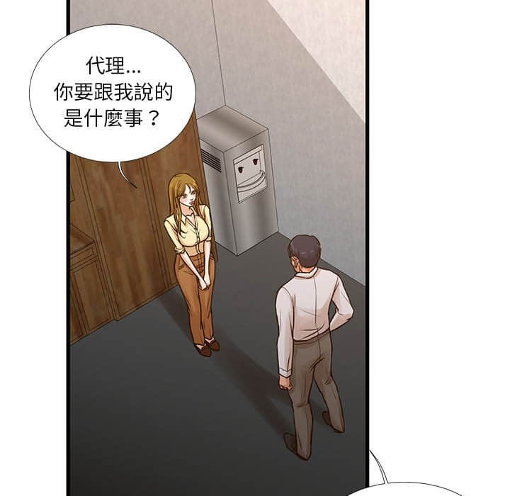 《为了一亿元》漫画最新章节为了一亿元-第10章免费下拉式在线观看章节第【17】张图片