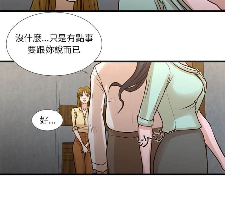 《为了一亿元》漫画最新章节为了一亿元-第10章免费下拉式在线观看章节第【15】张图片