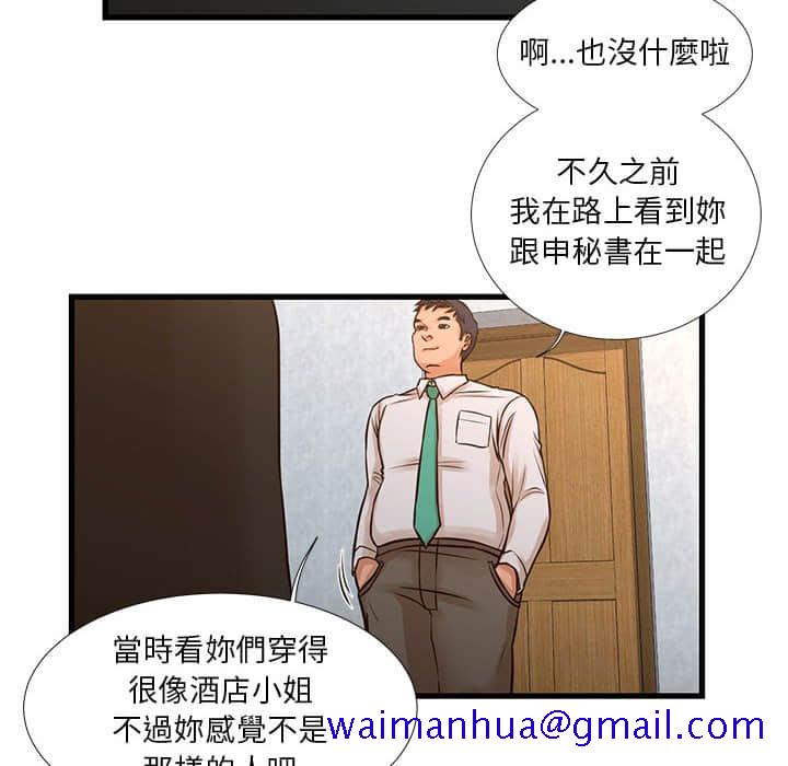 《为了一亿元》漫画最新章节为了一亿元-第10章免费下拉式在线观看章节第【18】张图片