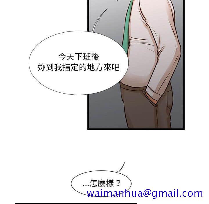 《为了一亿元》漫画最新章节为了一亿元-第10章免费下拉式在线观看章节第【28】张图片