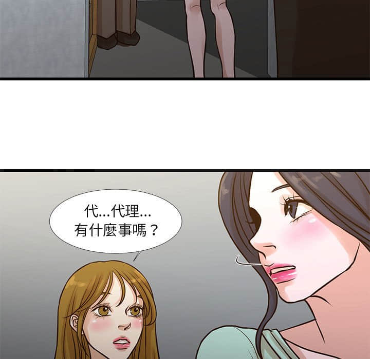 《为了一亿元》漫画最新章节为了一亿元-第10章免费下拉式在线观看章节第【14】张图片