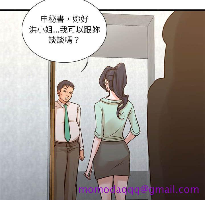 《为了一亿元》漫画最新章节为了一亿元-第10章免费下拉式在线观看章节第【13】张图片