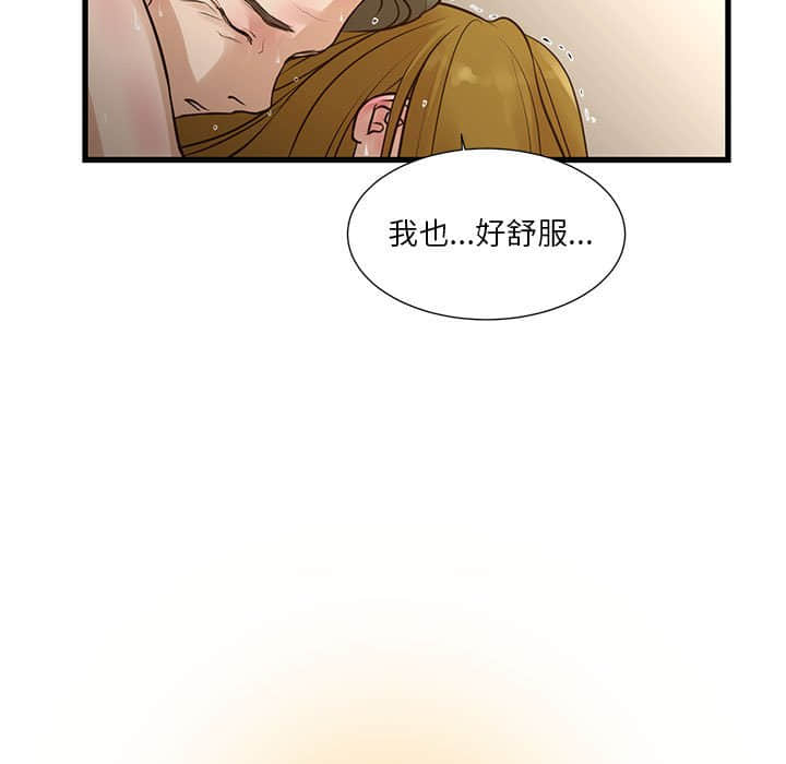 《为了一亿元》漫画最新章节为了一亿元-第10章免费下拉式在线观看章节第【4】张图片