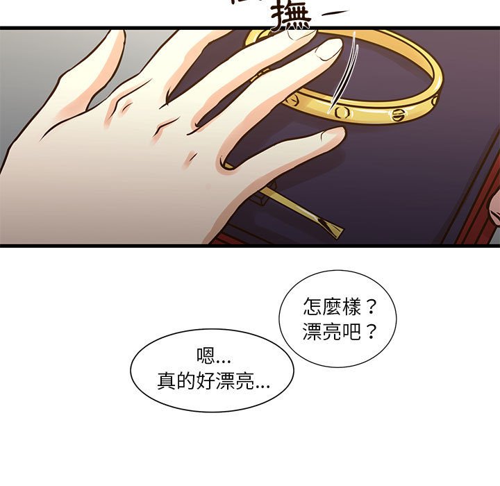 《为了一亿元》漫画最新章节为了一亿元-第10章免费下拉式在线观看章节第【10】张图片