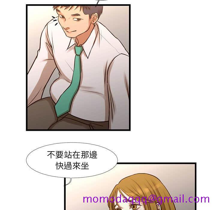 《为了一亿元》漫画最新章节为了一亿元-第10章免费下拉式在线观看章节第【53】张图片