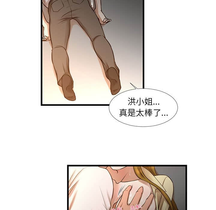 《为了一亿元》漫画最新章节为了一亿元-第11章免费下拉式在线观看章节第【4】张图片