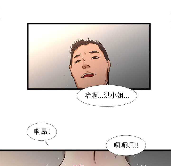 《为了一亿元》漫画最新章节为了一亿元-第11章免费下拉式在线观看章节第【22】张图片