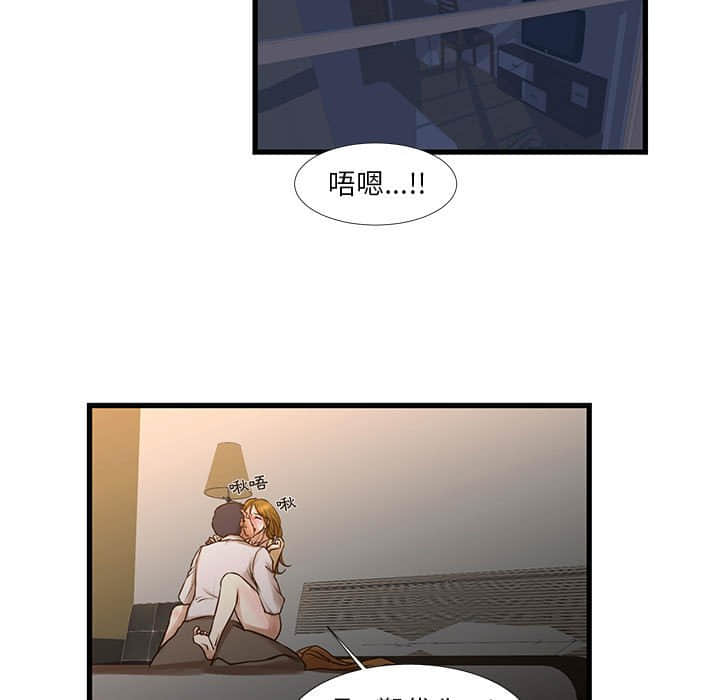 《为了一亿元》漫画最新章节为了一亿元-第11章免费下拉式在线观看章节第【2】张图片