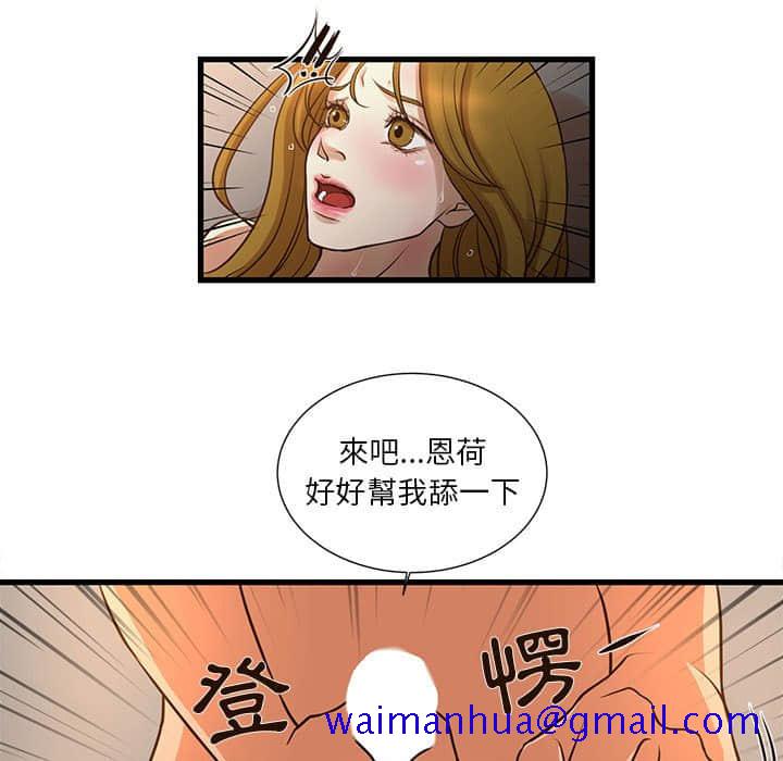 《为了一亿元》漫画最新章节为了一亿元-第11章免费下拉式在线观看章节第【8】张图片