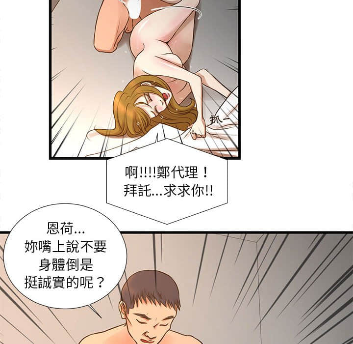 《为了一亿元》漫画最新章节为了一亿元-第11章免费下拉式在线观看章节第【15】张图片