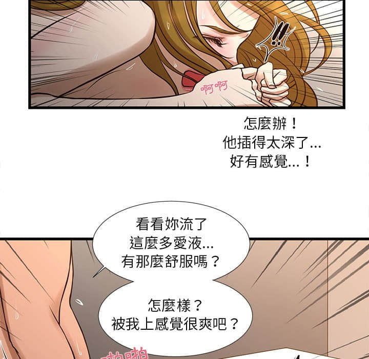 《为了一亿元》漫画最新章节为了一亿元-第11章免费下拉式在线观看章节第【20】张图片