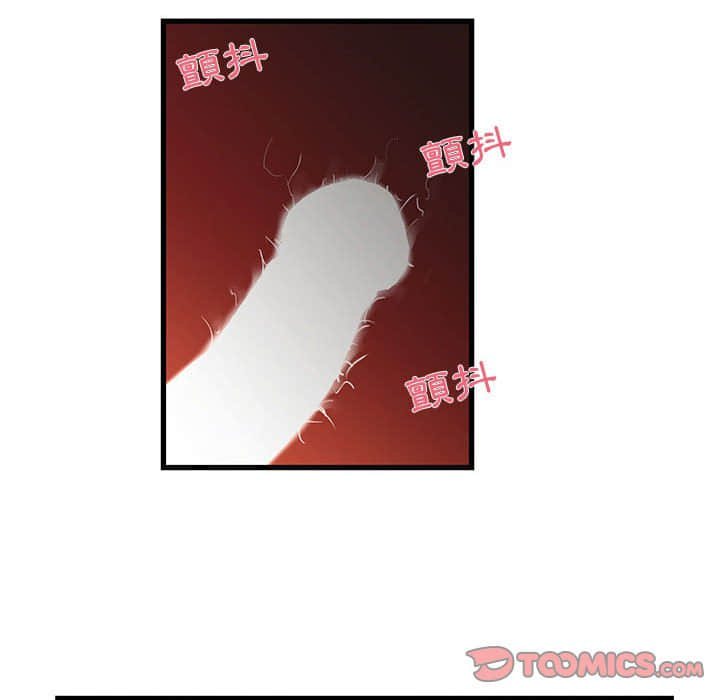 《为了一亿元》漫画最新章节为了一亿元-第11章免费下拉式在线观看章节第【19】张图片