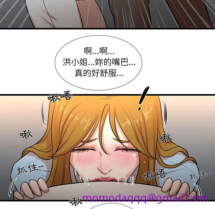 《为了一亿元》漫画最新章节为了一亿元-第12章免费下拉式在线观看章节第【23】张图片