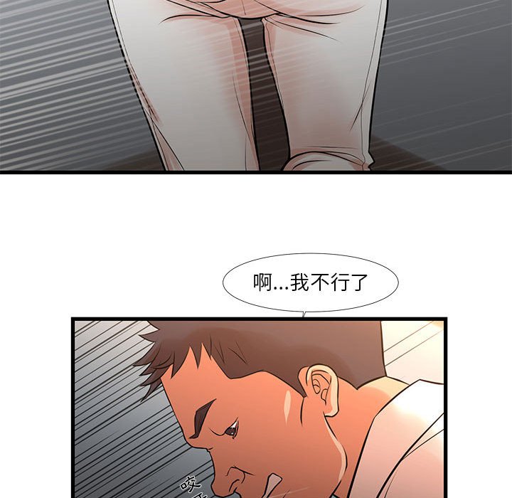 《为了一亿元》漫画最新章节为了一亿元-第12章免费下拉式在线观看章节第【26】张图片