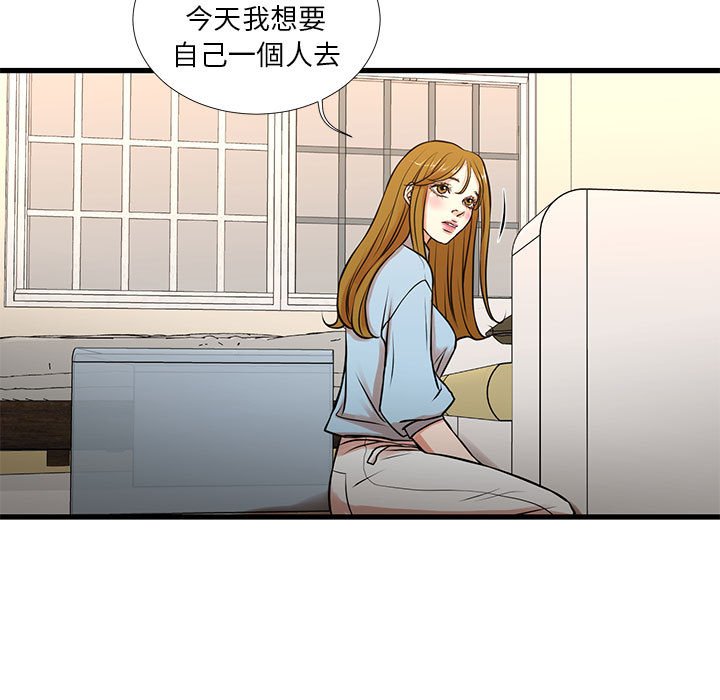 《为了一亿元》漫画最新章节为了一亿元-第12章免费下拉式在线观看章节第【2】张图片