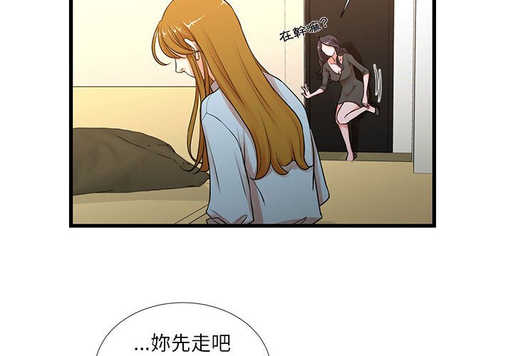 《为了一亿元》漫画最新章节为了一亿元-第12章免费下拉式在线观看章节第【1】张图片