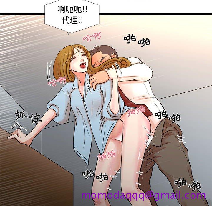 《为了一亿元》漫画最新章节为了一亿元-第12章免费下拉式在线观看章节第【33】张图片