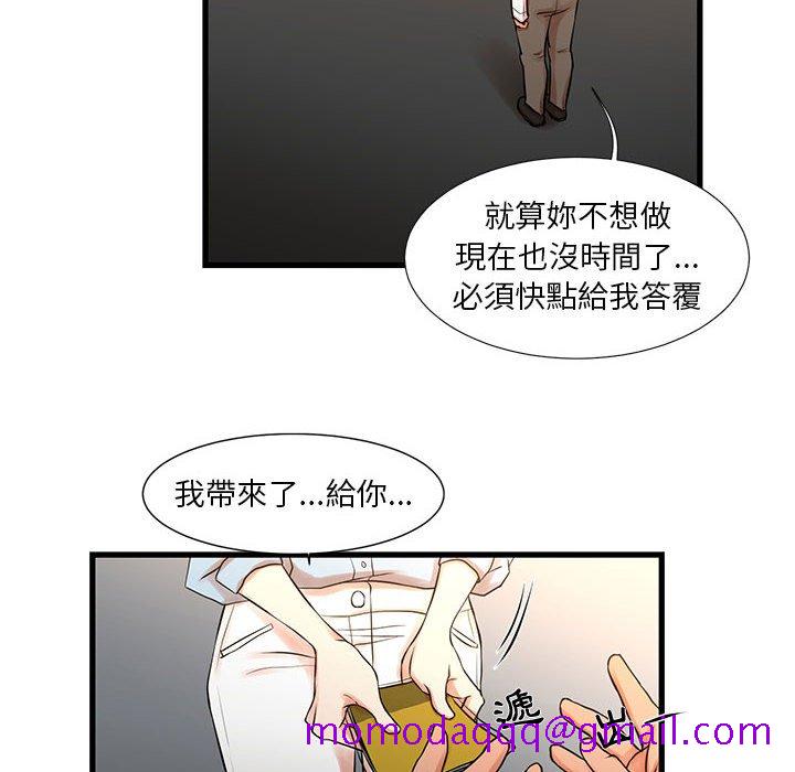 《为了一亿元》漫画最新章节为了一亿元-第12章免费下拉式在线观看章节第【13】张图片