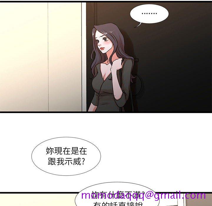 《为了一亿元》漫画最新章节为了一亿元-第12章免费下拉式在线观看章节第【3】张图片