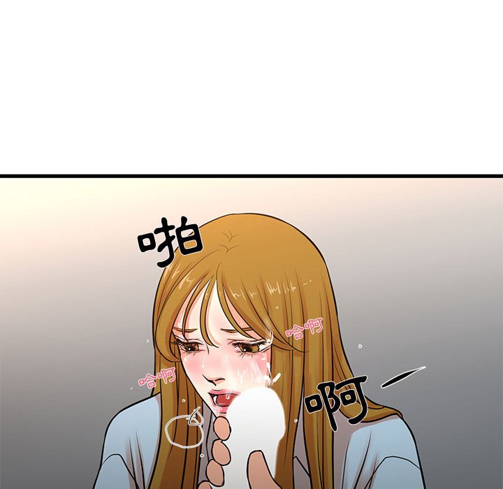 《为了一亿元》漫画最新章节为了一亿元-第12章免费下拉式在线观看章节第【35】张图片