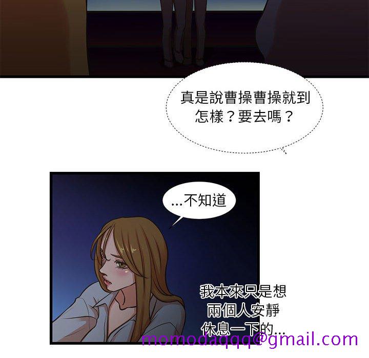 《为了一亿元》漫画最新章节为了一亿元-第13章免费下拉式在线观看章节第【13】张图片