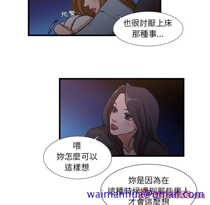 《为了一亿元》漫画最新章节为了一亿元-第13章免费下拉式在线观看章节第【8】张图片