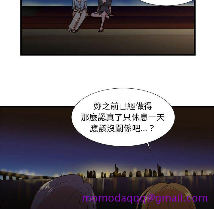 《为了一亿元》漫画最新章节为了一亿元-第13章免费下拉式在线观看章节第【3】张图片