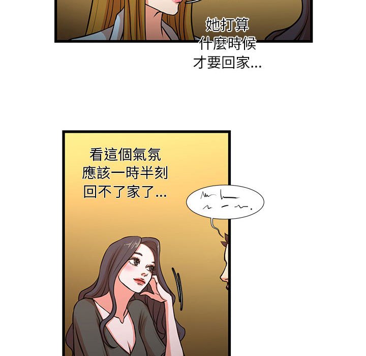 《为了一亿元》漫画最新章节为了一亿元-第13章免费下拉式在线观看章节第【20】张图片