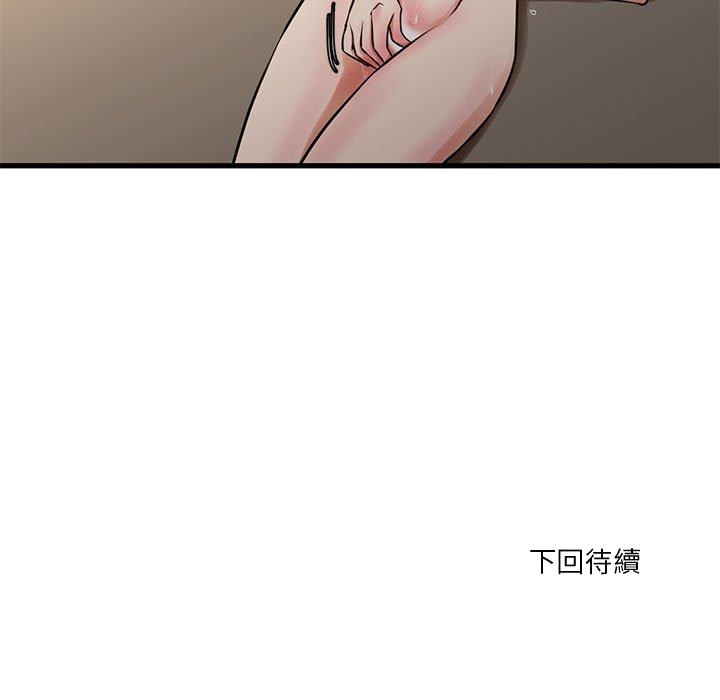 《为了一亿元》漫画最新章节为了一亿元-第13章免费下拉式在线观看章节第【56】张图片