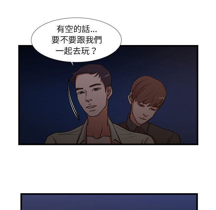 《为了一亿元》漫画最新章节为了一亿元-第13章免费下拉式在线观看章节第【11】张图片