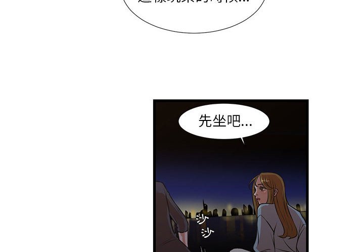 《为了一亿元》漫画最新章节为了一亿元-第13章免费下拉式在线观看章节第【1】张图片