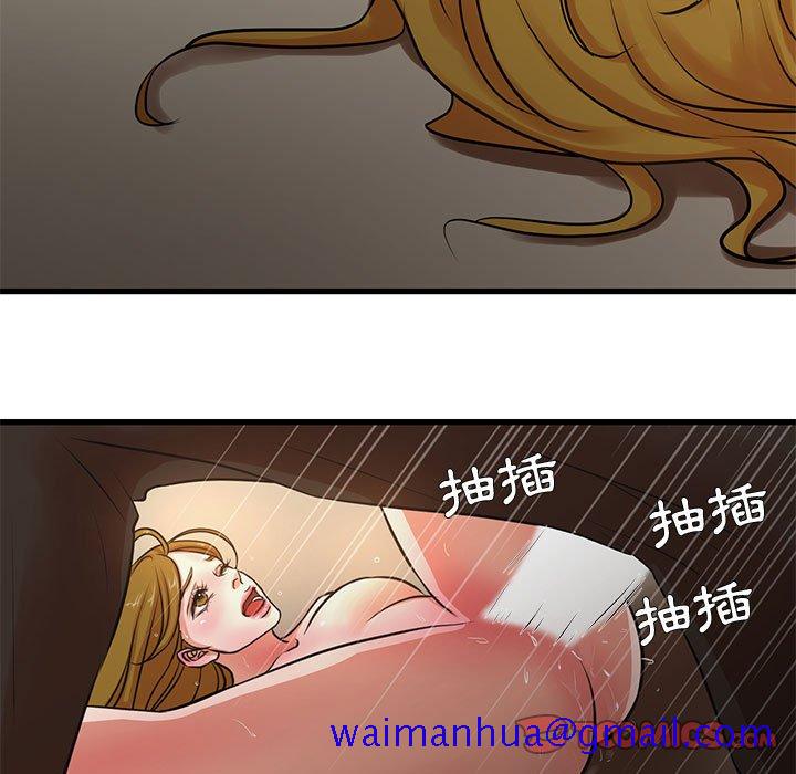 《为了一亿元》漫画最新章节为了一亿元-第13章免费下拉式在线观看章节第【48】张图片