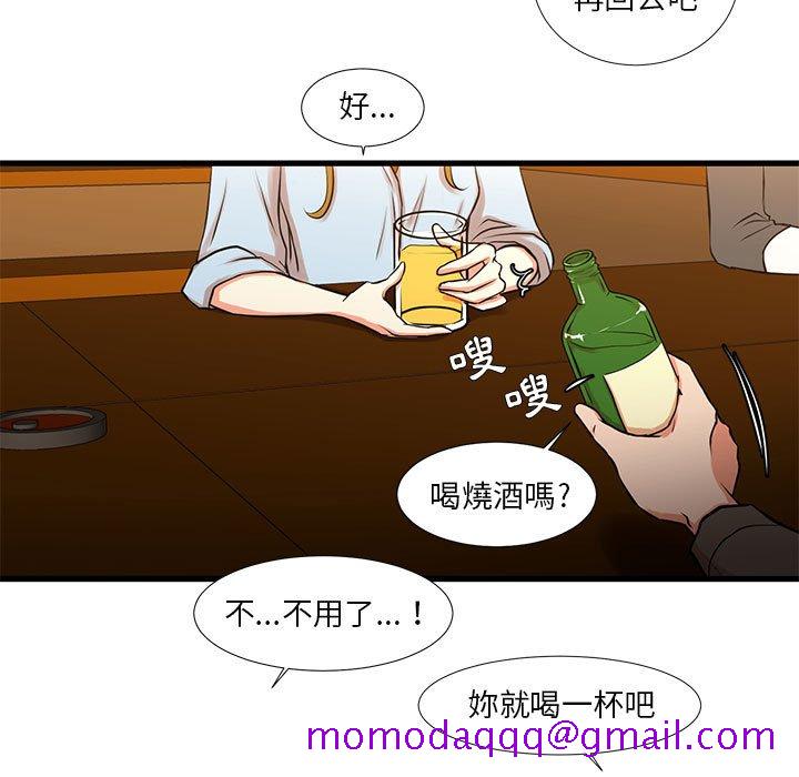 《为了一亿元》漫画最新章节为了一亿元-第13章免费下拉式在线观看章节第【23】张图片