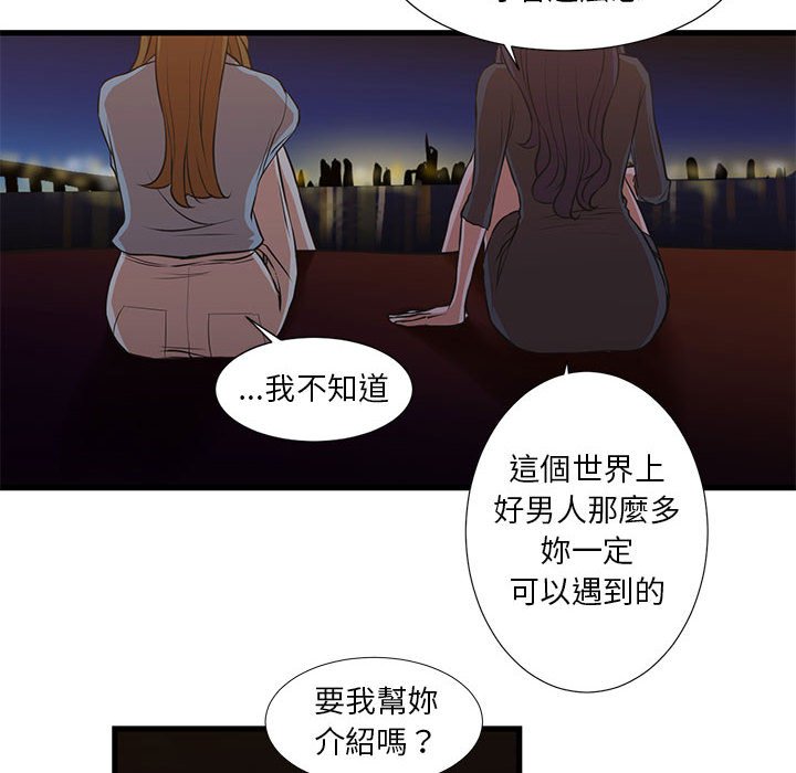 《为了一亿元》漫画最新章节为了一亿元-第13章免费下拉式在线观看章节第【9】张图片