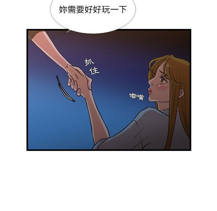 《为了一亿元》漫画最新章节为了一亿元-第13章免费下拉式在线观看章节第【16】张图片