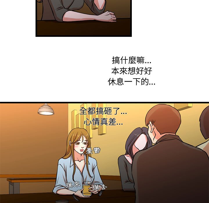 《为了一亿元》漫画最新章节为了一亿元-第13章免费下拉式在线观看章节第【21】张图片