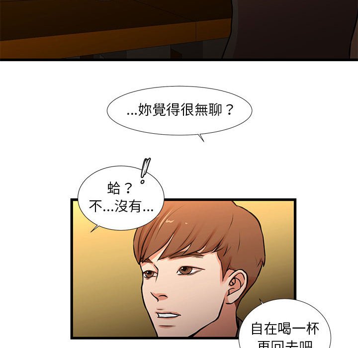 《为了一亿元》漫画最新章节为了一亿元-第13章免费下拉式在线观看章节第【22】张图片