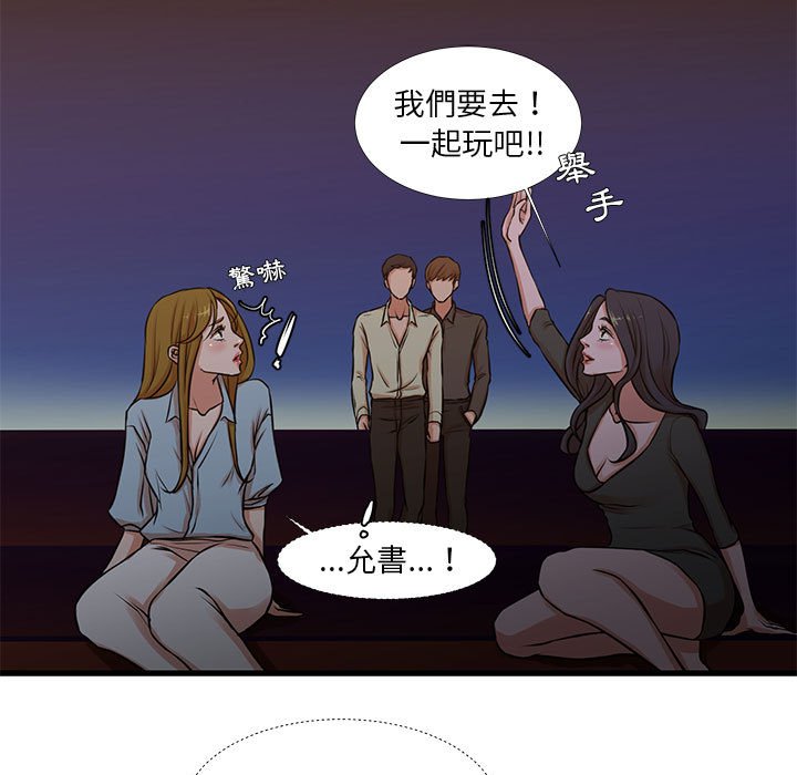 《为了一亿元》漫画最新章节为了一亿元-第13章免费下拉式在线观看章节第【15】张图片